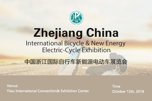 Zhejiang International Bicycle&Electric-Cycle Exhibition