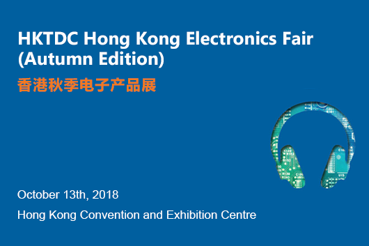 HKTDC Hong Kong Electronics Fair (Autumn Edition)