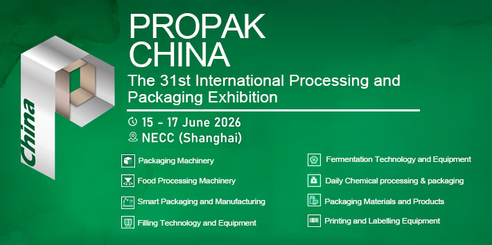 The 31st International Processing and Packaging Exhibition