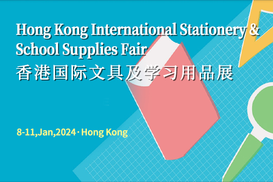 Hong Kong International Stationery Fair 2024