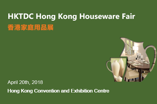 Hong Kong Houseware Fair