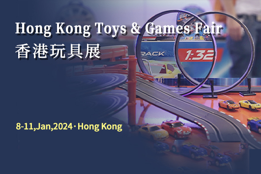 Hong Kong Toys & Games Fair 2024
