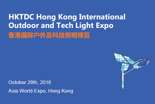 HKTDC Hong Kong International Outdoor and Tech Light Expo