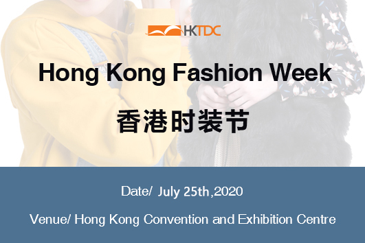 Hong Kong Fashion Week