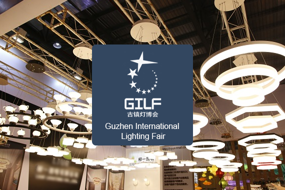 China (Guzhen) International Lighting Fair