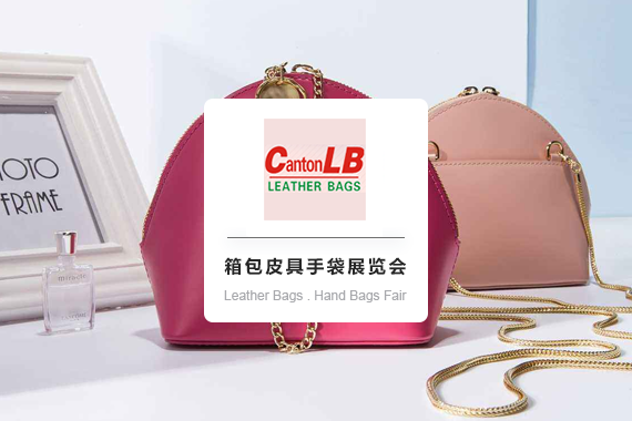 Guangzhou International Leather Bags . Hand Bags Fair