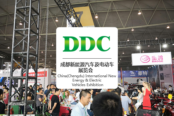 China(Chengdu) Int'l New Energy & Electric Vehicles Exhibition