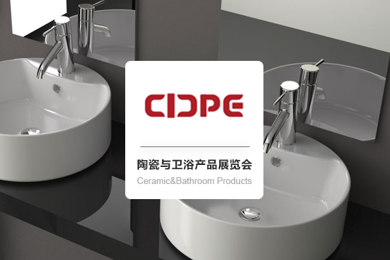 China(Foshan) International Ceramic&Bathroom Products Exhibition