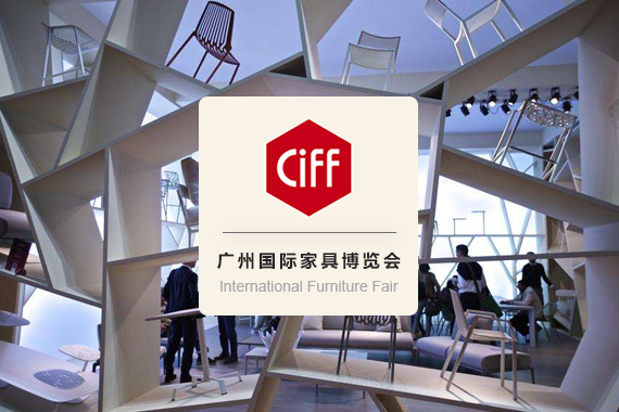 The China International Furniture Fair(Guangzhou)