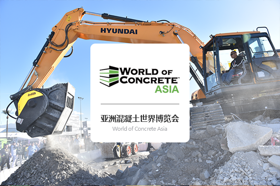 World of Concrete Asia