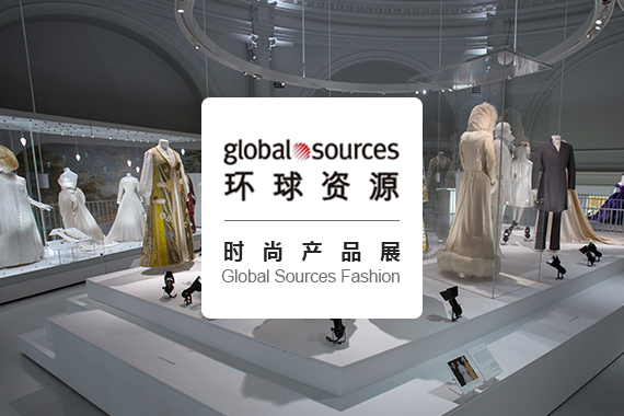 Global Sources Fashion