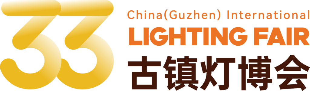 The 33rd China (Guzhen) International Lighting Fair