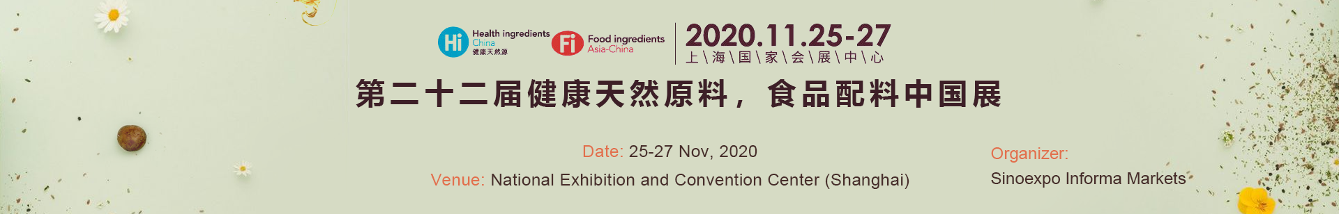 Hi & Fi Asia-China 2020