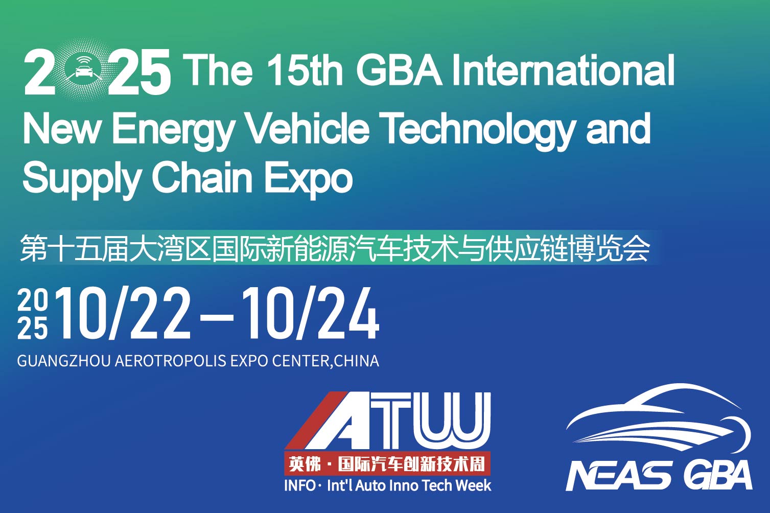 The 15th GBA International New Energy Vehicle Technology Expo