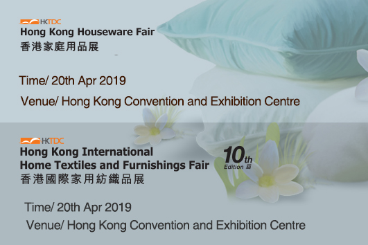 HKTDC HK Houseware Fair & Int'l Home Textiles and Furnishings Fair