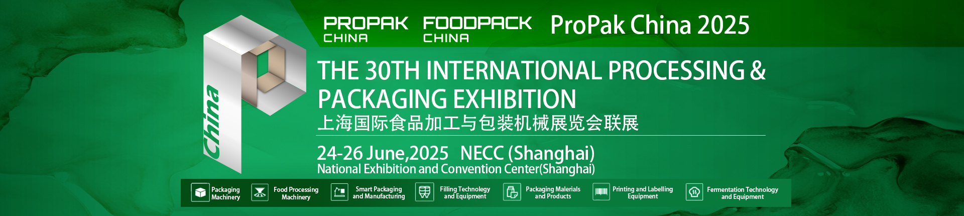 THE 3OTH INTERNATIONALPROCESSING & PACKAGINGEXHIBITION