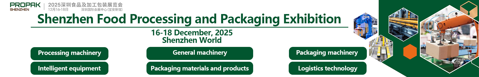Shenzhen Food Processing and Packaging Exhibition