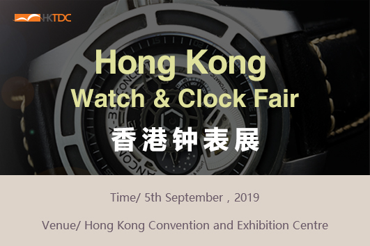 HKTDC Hong Kong Watch & Clock Fair