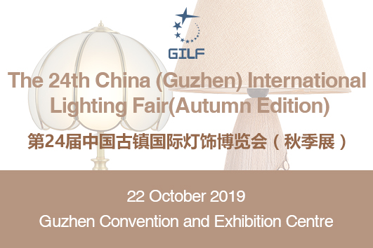 China (Guzhen) International Lighting Fair