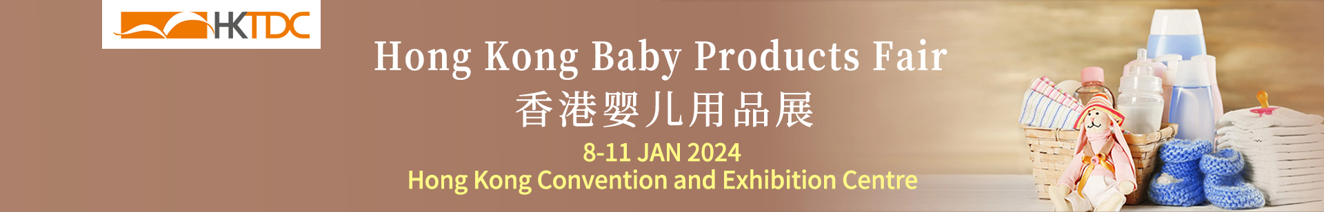 Hong Kong Baby Products Fair 2024