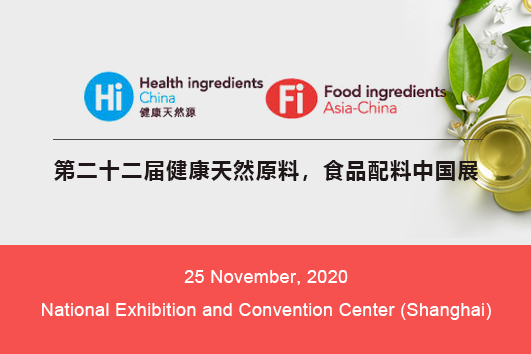 Hi & Fi Asia-China 2020