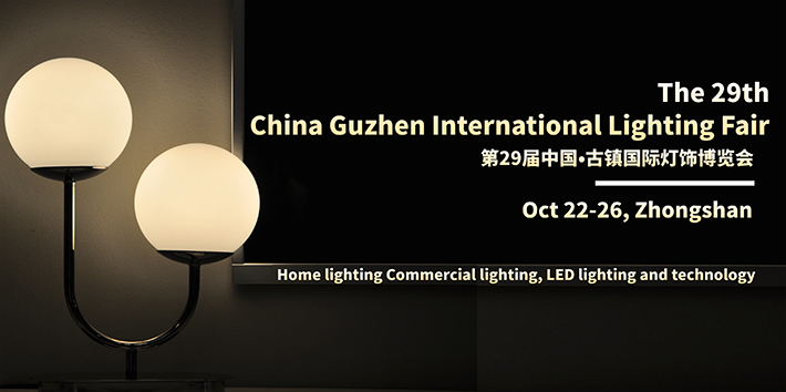 China (Guzhen) International Lighting Fair