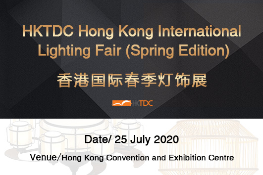 Hong Kong International Lighting Fair(Spring Edition)