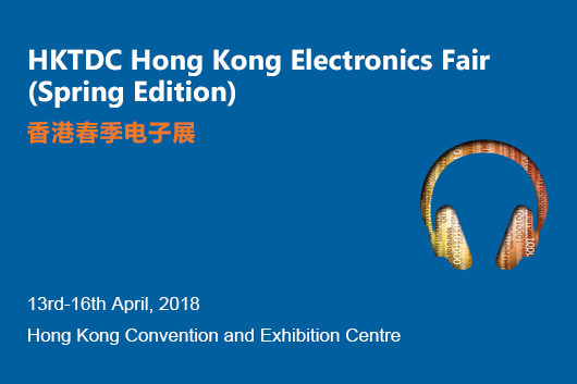 Hong Kong Electronics Fair (Spring Edition)