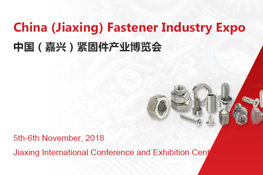 China (Jiaxing) Fastener Industry Expo