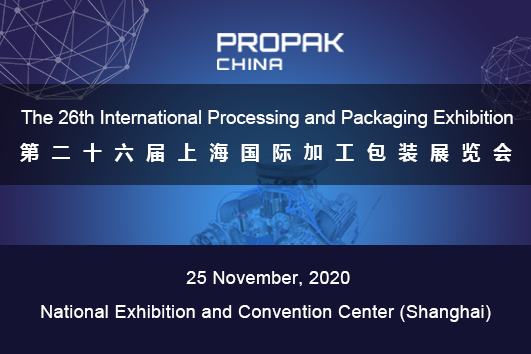 The 26th International Processing and Packaging Exhibition