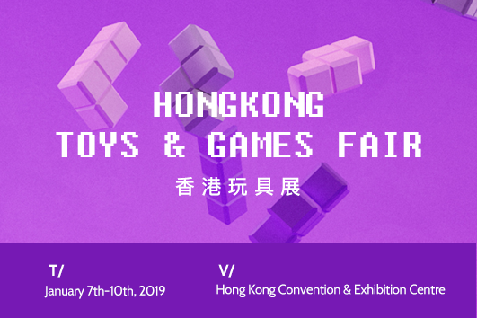 Hong Kong Toys & Games Fair 2019
