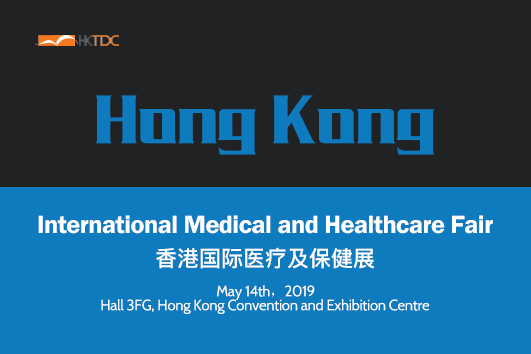 Hong Kong International Medical and Healthcare Fair