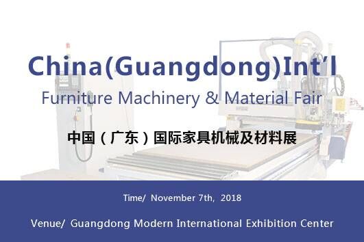 China(Guangdong)Int’l Furniture Machinery & Material Fair