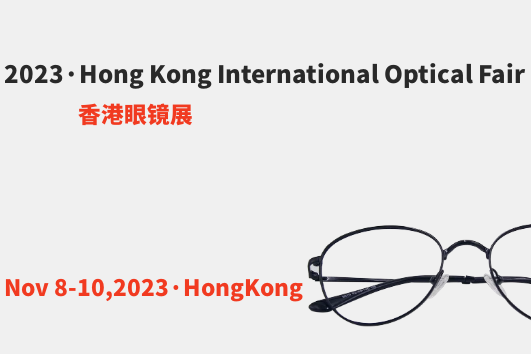 Hong Kong International Optical Fair