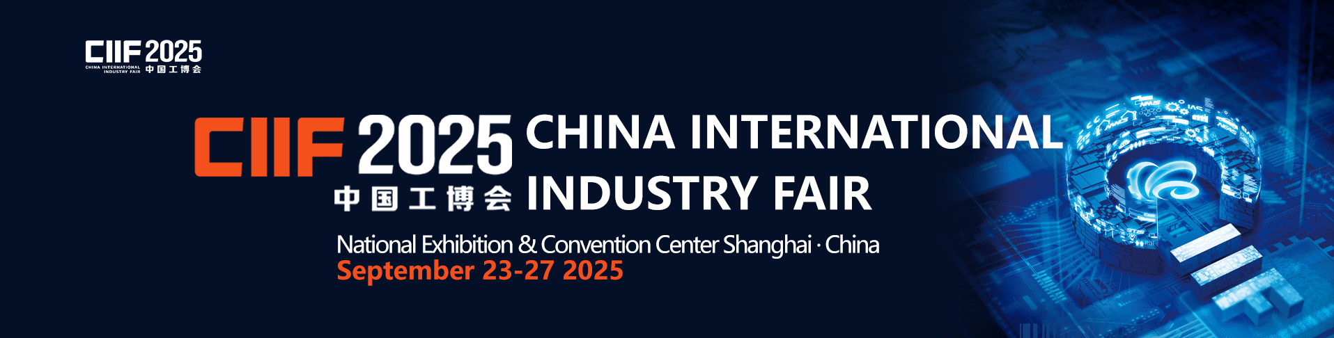 CIIF 2025 China International Industry Fair 
