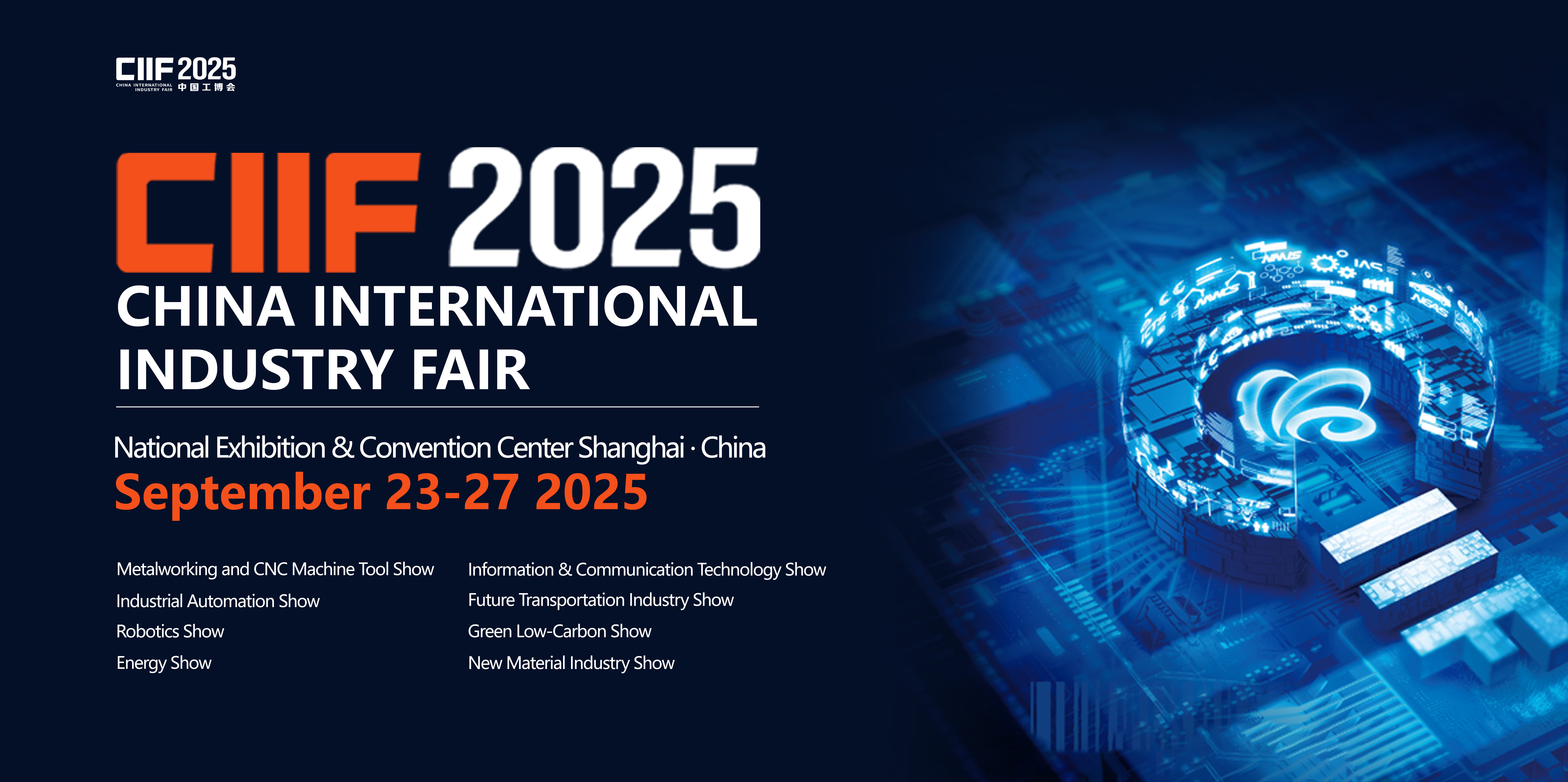 CIIF 2025 China International Industry Fair 