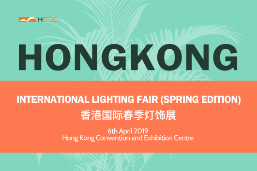 HKTDC Hong Kong International Lighting Fair (Spring Edition)