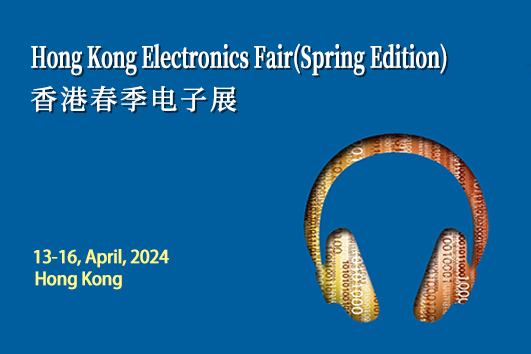 2024 Hong Kong Electronics Fair (Spring Edition)