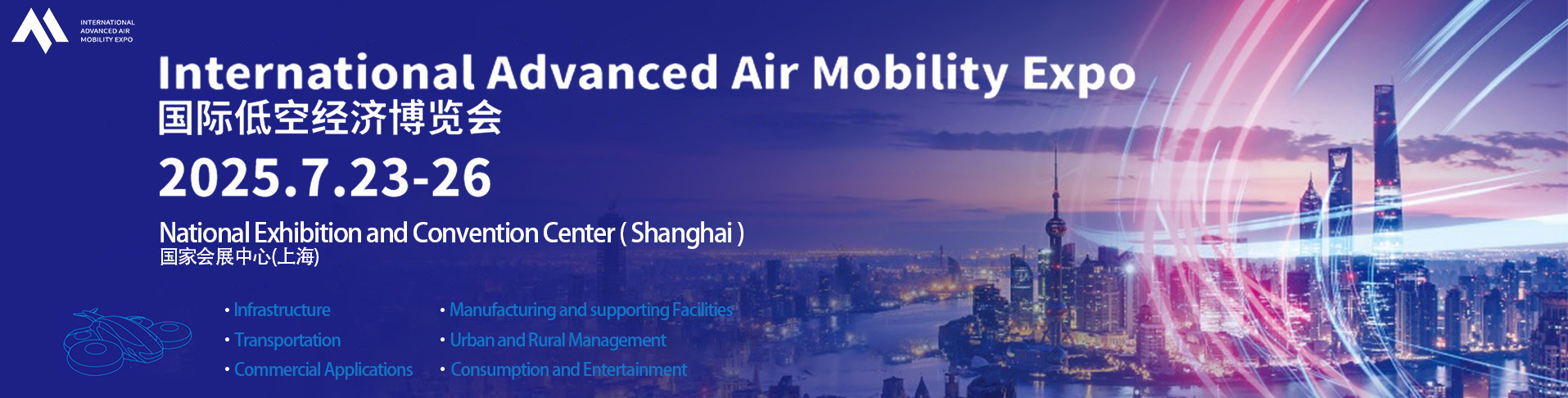 International Advanced Air Mobility Expo