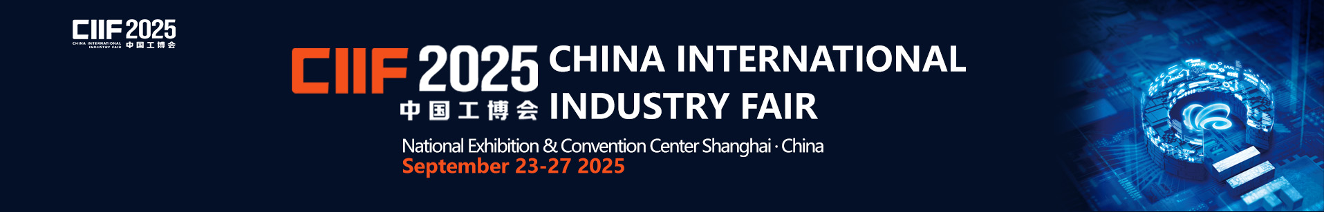 CIIF 2025 China International Industry Fair 