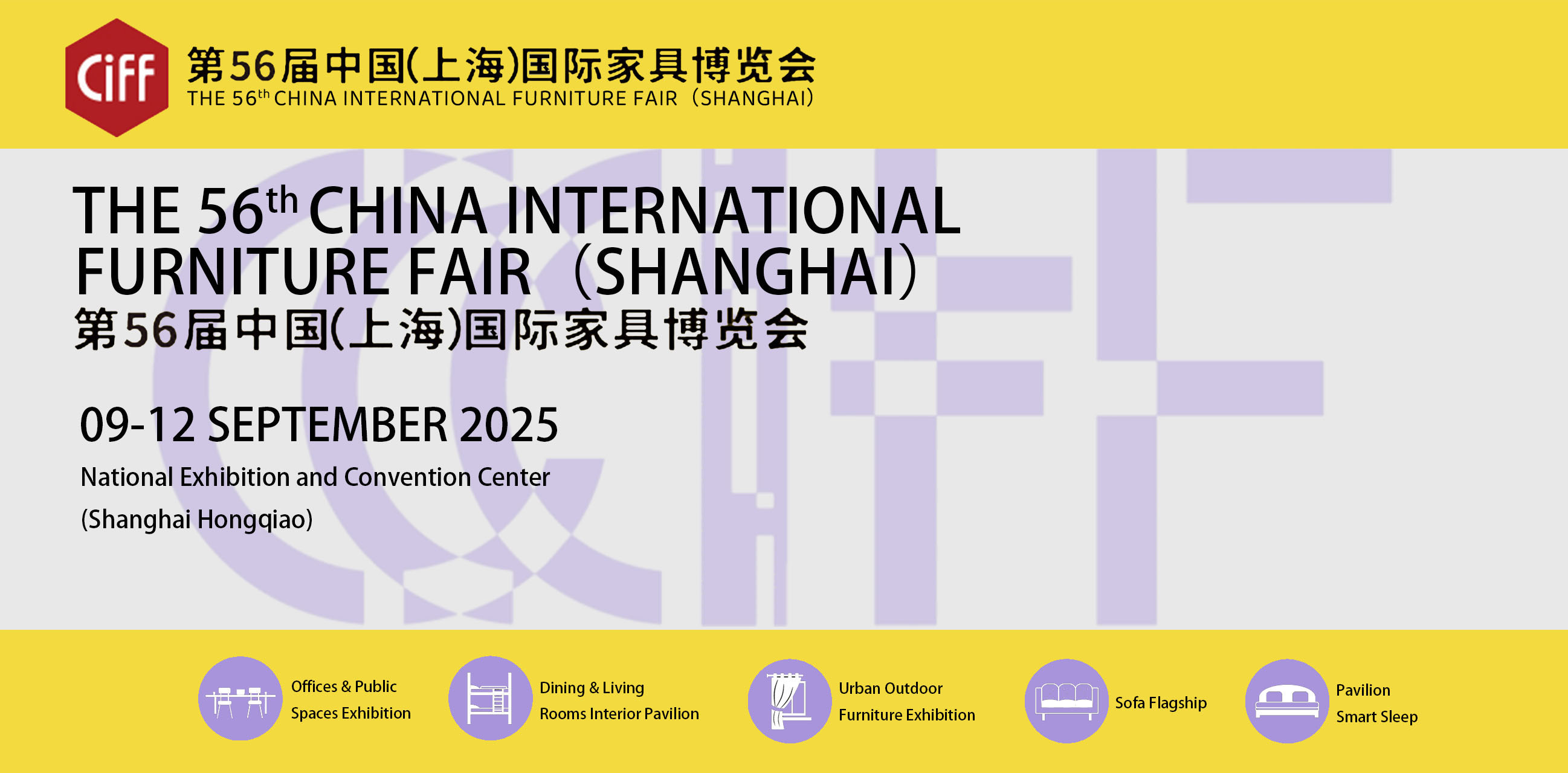 The 56th China International Furniture Fair (Shanghai)