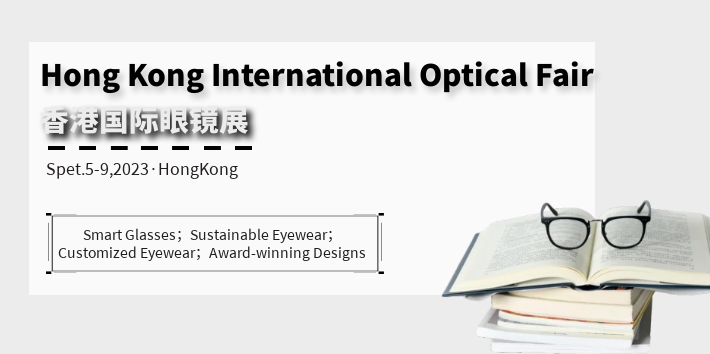 Hong Kong International Optical Fair