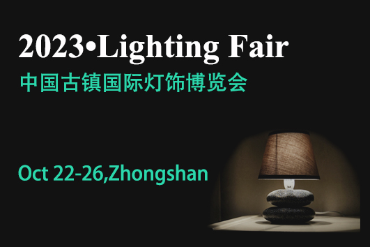 China (Guzhen) International Lighting Fair