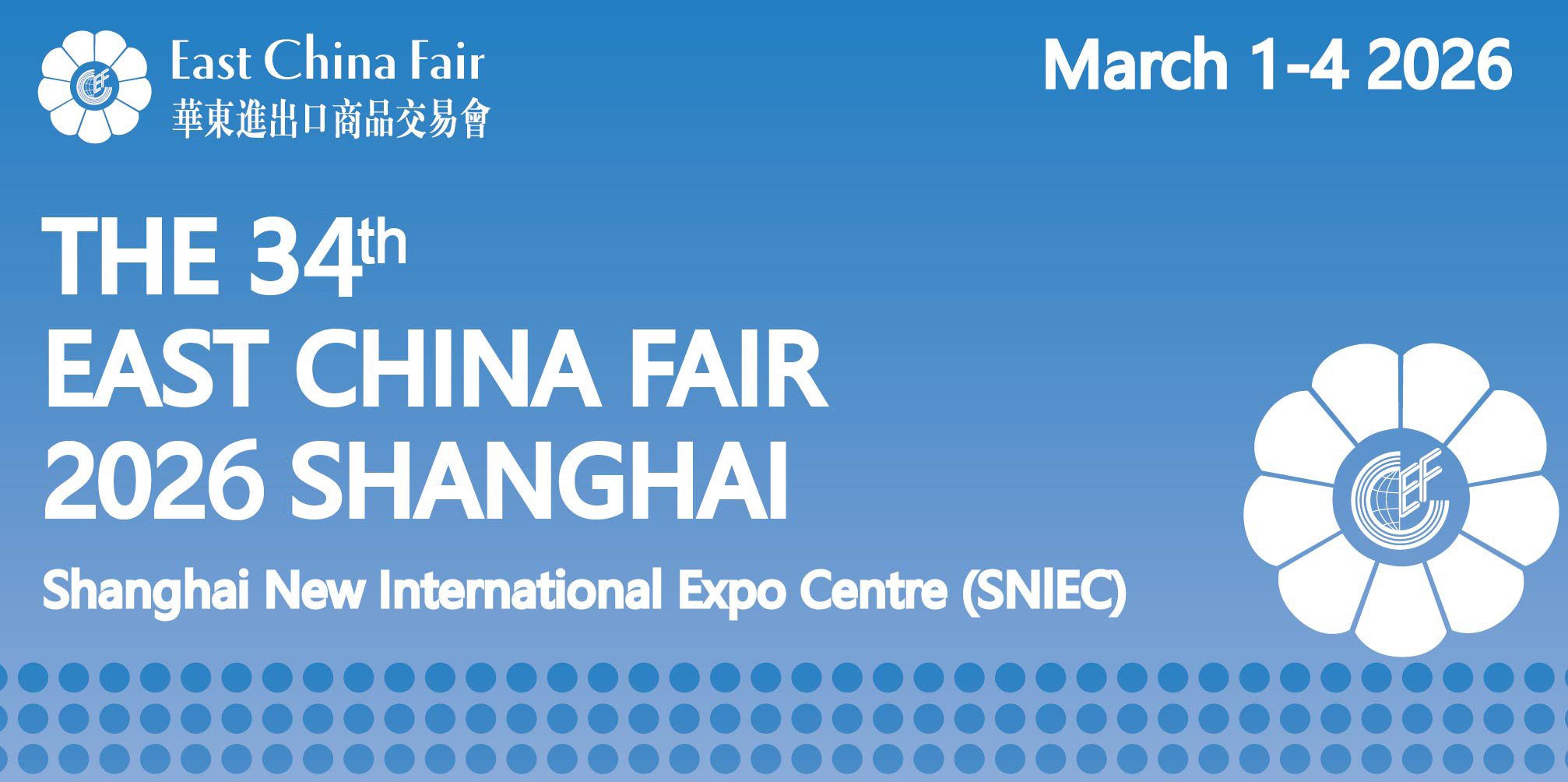 The 34th East China Fair 2026 Shanghai