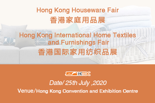 HK Houseware Fair & HK int'l Home Textiles and Furnishings Fair