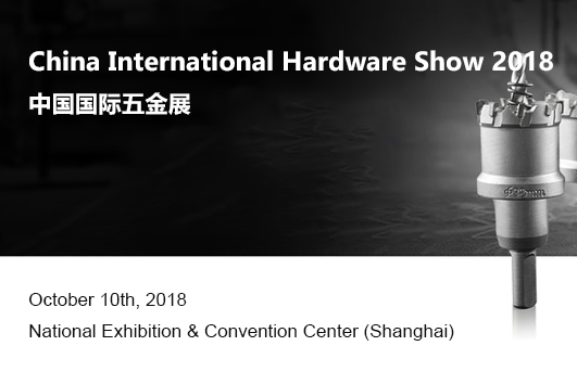 China International Hardware Show 2018