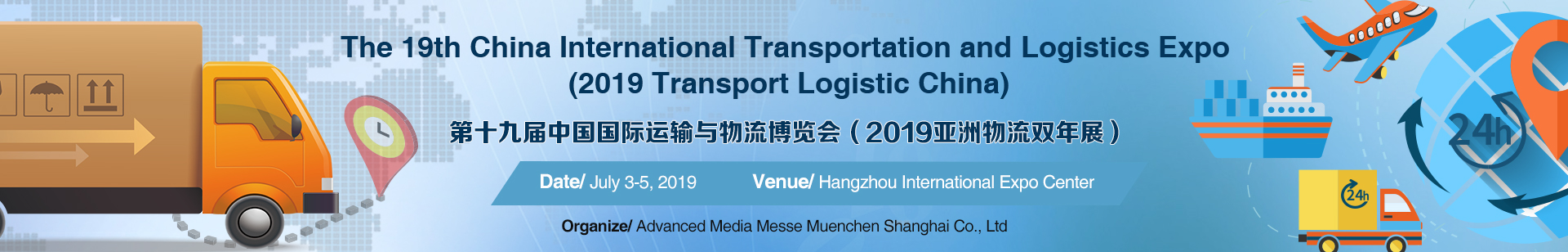 The 19th China Int'l Transportation & Logistics Expo