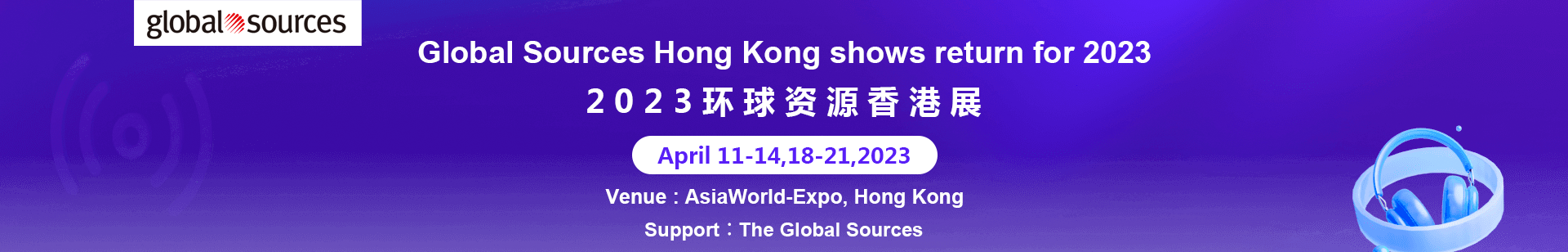 Global Sources Hong Kong shows