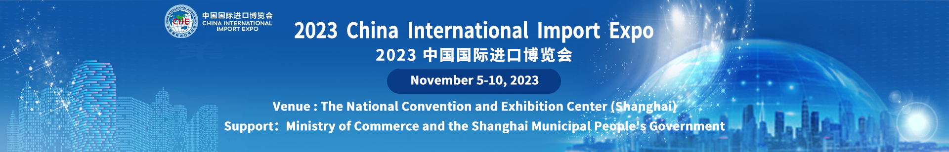 The 6th China International Import Expo