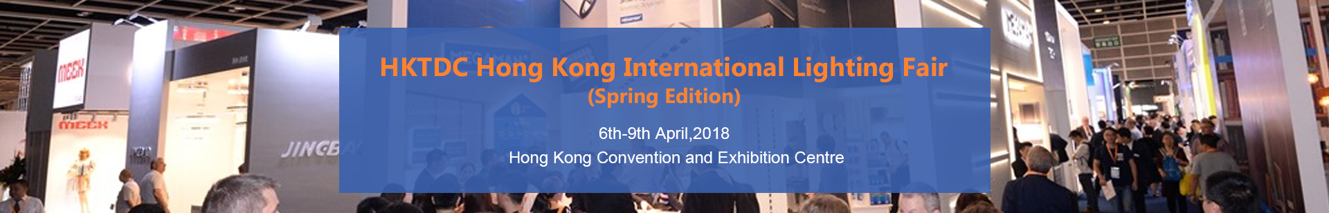 HKTDC Hong Kong International Lighting Fair(Spring Edition)